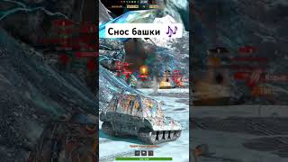 Какой танк такой и трек #short #wot #рекомендации #wotbliz #wordoftanksblitz