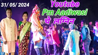 31 May 2024 यूट्यूबर Pm Aadiwasi चे लग्नातिल डान्स विडिओ ||Vedant Dj Musical || Jitgav Marriage 2024