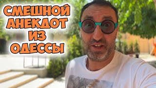 Яков Моисеевич, а когда будет готов мой костюм? Смешной еврейский анекдот из Одессы!