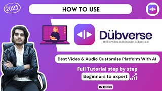 Dubverse AI Review | Best AI Dub, Subtitles and Text To Speech Generator - Must Watch !!