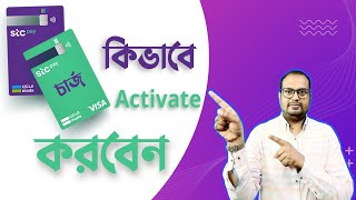 how to activate stc pay mada visa card (saudi arabia)