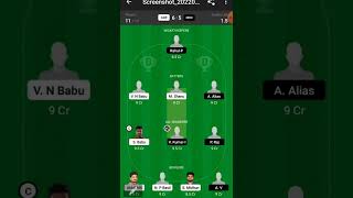 AGR vs MRC Dream11 Team || AGR vs MRC Dream11 Team Prediction