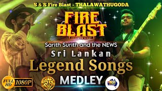 Legend songs medley | Sarith Surith and the News | S&S Fire Blast Thalawathugoda