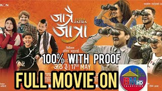 JATRAI JATRA Full Movie On BM Hd | Bipin Karki, Dayahang Rai, Barsha Raut | New Nepali Movie 2020