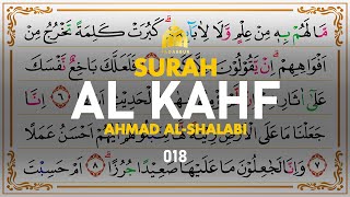 Surah Al-Kahf الكهف - Ahmad Al-Shalabi I 018 I Quran Tajweed