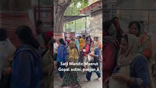 Gopal astmi poojan Sati Mandir Surajkund Road Meerut | #viralshot #viralvideo #trendingshorts