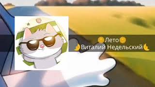 Вихід з профілактики (Flippy-One) 15.07.2019