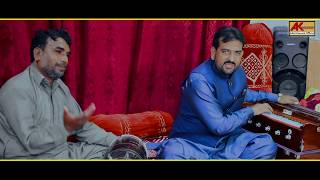 Bhaly Sajna Dy Jad Vi Yad Aandain | Singer Abid Kanwal New Song 2020