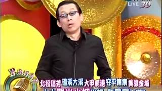 20120315全民最大黨part1