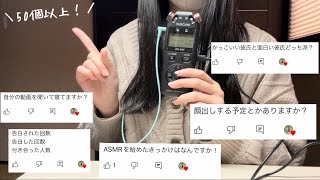 【ASMR】8000人ありがとう！質問コーナーやっちゃうよ！！久々の爆囁きー！【囁き声】