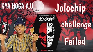 Eating World’s Hottest Chip - Jolochip Challenge 🥵🤮