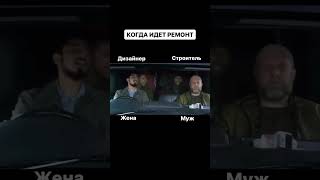 А у вас как обстоят дела с финансами, кто оплачивает ремонт?😅