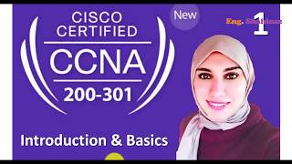 01 |  introduction to network types and basics  | 10 min with eng shahinaz | New CCNA 200-301