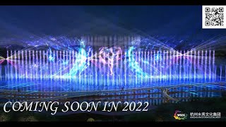 Our NEW 2022 Project Coming Soon/ Multi Media Music Fountain Show Project in Asia 2022