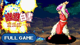 Yu Yu Hakusho: Makyo Toitsusen GENESIS MEGA DRIVE FULL GAME Longplay Gameplay Walkthrough VGL