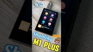 Shanling M1 Plus เครื่องเล่นเพลง รุ่นใหม ดีไซน์สวยกระทัดรัด!