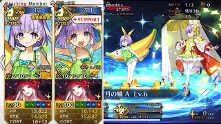 【FGO】Double Kazuradrop System