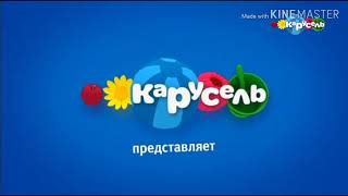 Взлом канала Карусель (25.11.2017)