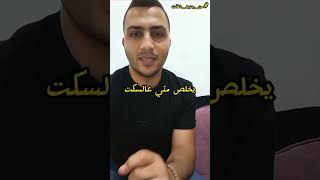 من جديد خلقت