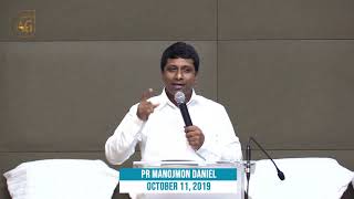 Pr Manojmon Daniel | Malayalam Sermon | 11 October 2019