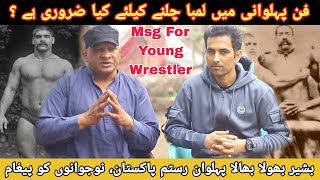 Asif Pehlwan Mochi ,Tayyab Pehlwan FSD ,Golu Pehlwan Butt | Long Lasting Career in Wrestling 🔥