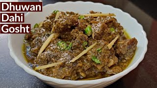 Dhuwan Dahi Gosht | Dahi Smokey Mutton Gosht | Dahi Mutton Recipe | Smokey Mutton Recipe