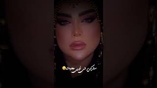 جانانه سترگی دی قربان‌شم 🥹👀