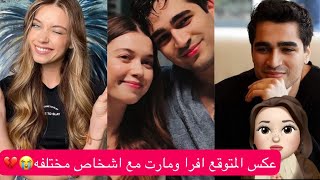 انضمام افرا لمسلسل حبيبها السابق و ذهاب مارت مع حبيبته الجديده لحفل زفاف ابطال طائر الرفراف