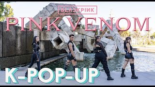 [ONE TAKE KPOP IN PUBLIC] BLACKPINK - ‘Pink Venom’ | DANCE COVER BY K-POP-UP