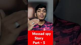 Heba Selim Mossad Spy Story malayalam - Part 5