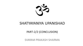 Shatyayaniya Upanishad presented by Svayam Prakash Sharma part 2 of 2 Conclusion