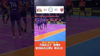 Finally won match 24 Bengaluru Bulls #shorts #prokabaddi #sports #trending #pkl #kabaddi