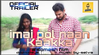 Imaipola nan kaka trailer | sothanaigal | Rothanaigal | mannangatti