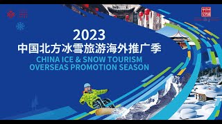 2023 ICE & SNOW TOURISMOVERSEAS PROMOTION SEASON