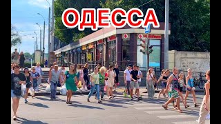 ОДЕССА. НЕЧЕМ ДЫШАТЬ. НАДО УЕЗЖАТЬ ИЗ ГОРОДА