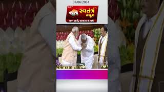 PM Modi stops Nitish Kumar from touching his feet to take blessing #shortsfeed #ytshorts #shorts