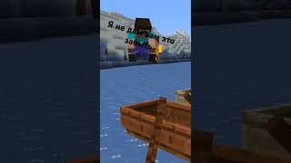 я не дам вам это забыть #minecraft #mem #мем