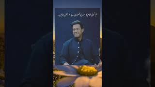 خان بمقابلہ کرپٹ حکومت ❤❤❤❤❤❤❤❤❤❤🤒🤒🤒🤒😂😂😂😜😜#imrankhan #loveyou #leaderpti #youtubeshorts