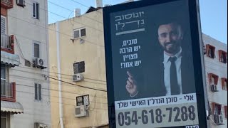 מתווך מומלץ קרית מלאכי אלי יונוסוב  || יוֹנוֹסוֹב נַדְלָ”ן - מתווך טוב זה נכס || קריית מלאכי