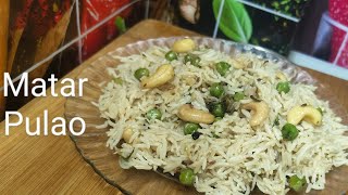 Matar pulao Recipe | ताजा मटर पुलाव | مٹر پلاؤ | Green Peas pulao In Pressure Cooker by Shahreen