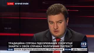 Віктор Бондар: Справа Омеляна може розвалитись через виток у ЗМІ матеріалів слідства