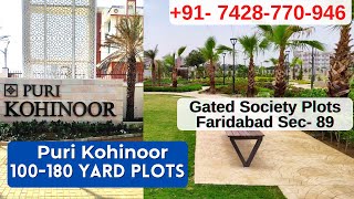 Puri Kohinoor Plots || Sector-89, Faridabad || 7428-770-946