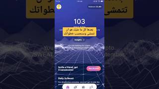 كل خطوات المشتي تقدر تحولها لفلوس تطبيق Sweatcoin