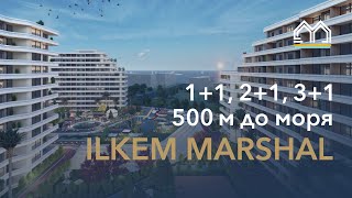 Жилой комплекс ILKEM MARSHAL | Мерсин, Томюк