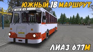 OMSI 2 ЛИАЗ 677