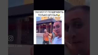 #юмор #прикол #шутка #интересно