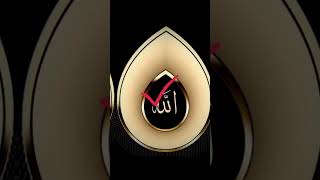 Allah Muhammad best short video #islam #trending #allah #muhammadﷺ #shorts