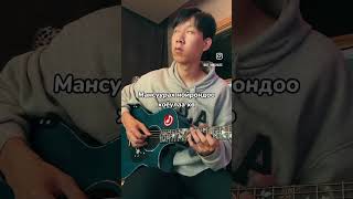 Mandah nar (guitar fingerstyle)