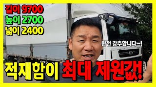 2018년식 노부스윙바디 길이 9700 높이 2700 넓이2400 더이상의 재원은 없다 1인신조화물차