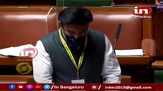 Karnataka Legislative Assembly Session | ವಿಧಾನಸಭೆ ಅಧಿವೇಶನ ನೇರಪ್ರಸಾರ.